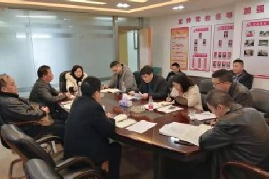 湖南省农业集团机关党支部召开2018年度组
